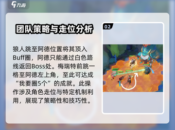 剑与远征🔥迷梦之域战斗画面超震撼💥截图3
