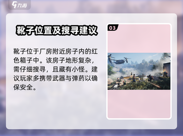 七日世界🔥重装阵地获取攻略，轻松到账！截图4