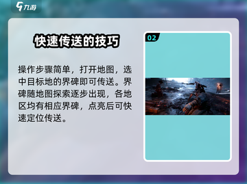 燕云十六声🔥界碑作用全解析，必看攻略！截图3