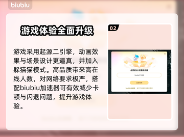 CS2卡顿？用这个加速器🔥瞬间流畅！🎮截图3
