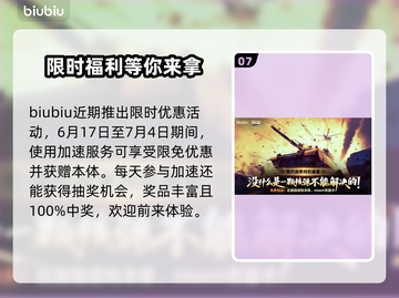 断箭进阶单位操作指南，掌握BrokenArrow核心技巧！🎮🔥截图8