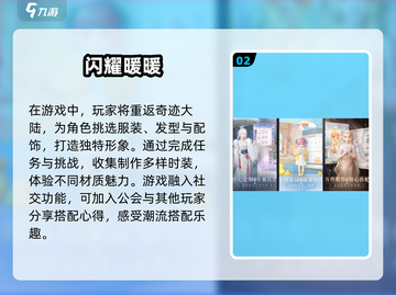 2025必玩🔥剧情扮演游戏TOP10，手游党快冲！🎮截图3