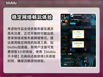解限机收费大揭秘！游戏爱好者必看🔥🎮截图4