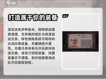 塞勒特大陆🔥超好玩！必玩攻略⚡截图3