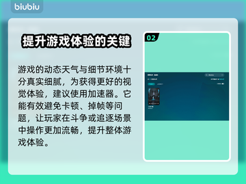 MindsEye上线时间🔥游戏发售日期大公开！🎮✨截图3