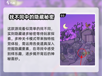 脑洞大侦探🎉隐藏兑换码大曝光！快人一步解锁全部成就截图4