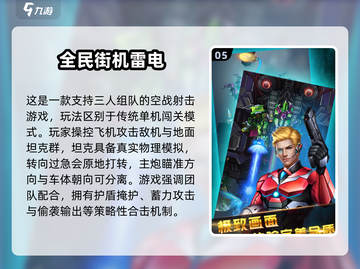 🔥2025最耐玩二战塔防手游推荐！🎮截图6