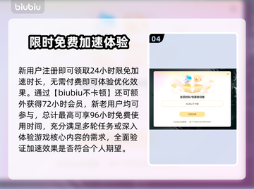 💥鸦卫奇旅联机进不去？速用网络优化工具解决！✨截图5