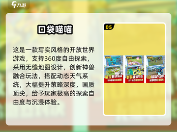 🔥2025宝可梦卡牌TOP5榜单💥抽卡必看攻略✨截图6