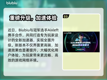 🎮明末渊虚之羽渲染出错？一招解决！截图4