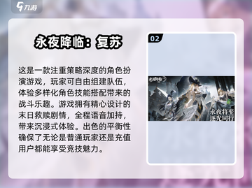 不氪金也能玩到爽！🔥2025超好玩手游合集🎉截图3