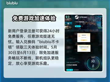 艾尔登法环黑夜君临🔥联机加速器推荐🚀超低延迟！截图4