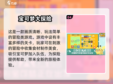🔥2025年超耐玩手游合集，盘点让你欲罢不能的游戏🎉截图5