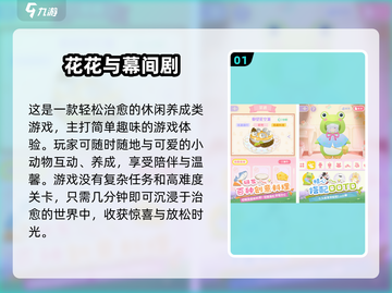 🔥2025超有趣小孩手机游戏推荐！🎮截图2