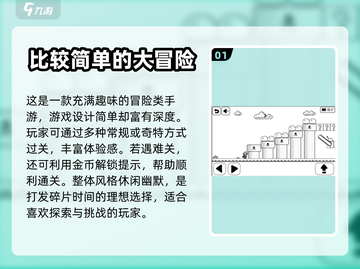 无聊必备！🔥超有趣手游推荐玩游戏🎉截图2