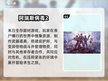 🔥2024超耐玩2D游戏推荐🎮截图6