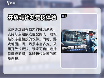 零号任务💥上线时间曝光，玩家必看！🔥截图4