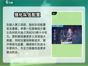 物质与魔法🔥大地之灵通关秘籍，看完秒过！截图2