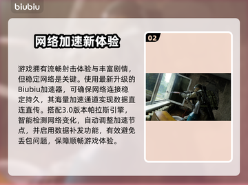 💥活性物质上线时间曝光！速看发售日期！截图3