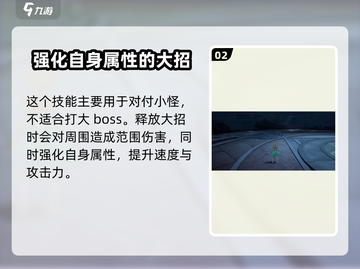 仙剑世界花楹🔥超强角色解析不容错过！截图3