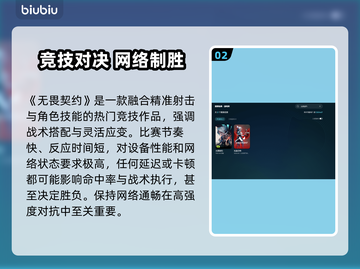 💥无畏契约闪退？速看解决方法！🎮截图3