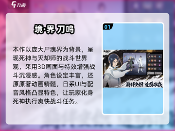 🔥2025最火境界手游TOP5免费下载推荐！🎮截图2