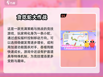 🔥2025必玩怀旧游戏合集 Retro游戏迷不容错过🎉截图6