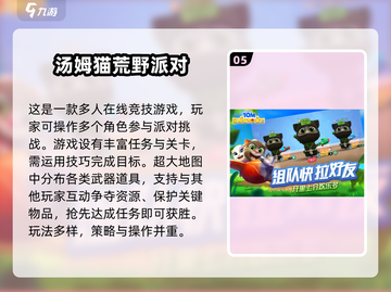🔥2025最火2D横版卷轴手游大🔥榜截图6