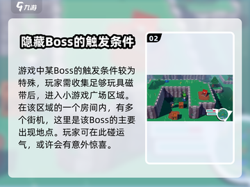 磁带妖怪街机顽童🔥免费获取方式大公开！🎮截图3