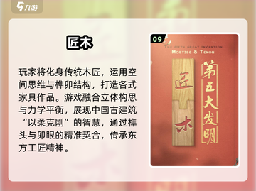 2025爆款智力游戏合集🔥100款烧脑神作！🧠🔥截图10