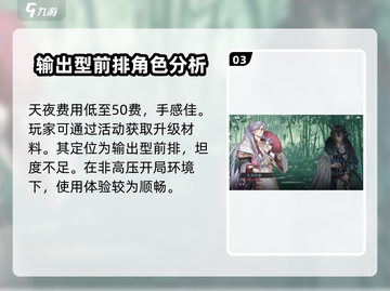 原神：咏月风雅天夜VS环佩风环，谁才是最强角色？🔥截图4