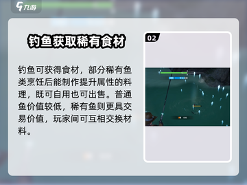 《星球重启》钓鱼震动关闭技巧🔥🎮截图3
