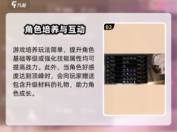二重螺旋🔥终于拿到版号啦！速来下载🔗截图3