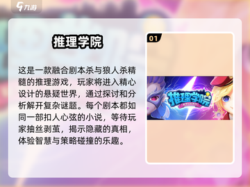🔥2025超人气多人小游戏推荐💥玩到停不下来！截图2