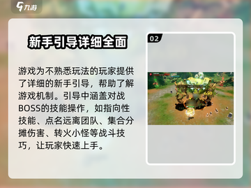 塔瑞斯世界🔥真实评价：玩了就停不下来！截图3