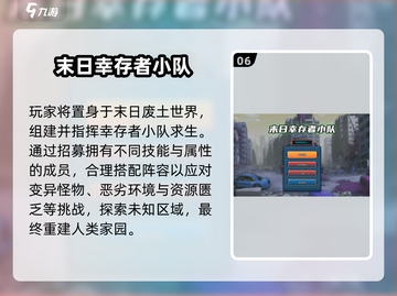 🔥2025热门像素SLG游戏大揭秘！🎮截图7