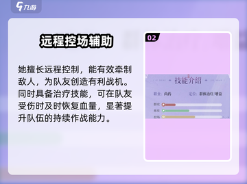 浮生忆玲珑尚药🔥绝美神医登场！截图3