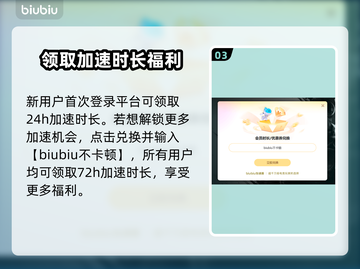 狂野星球复仇记上线时间🔥游戏迷必看🎉截图4