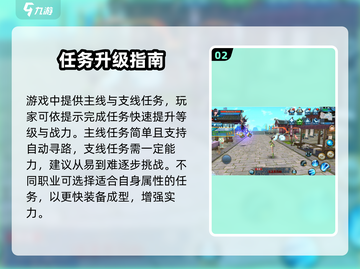 《诛仙2手游》礼包码大放送！🔥🎮截图3