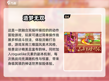 🔥80年代怀旧游戏合集💥带你重回经典时光🎮截图5
