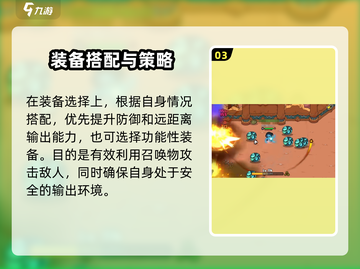 英勇之地亡灵术士🔥超强详细介绍来啦！截图4