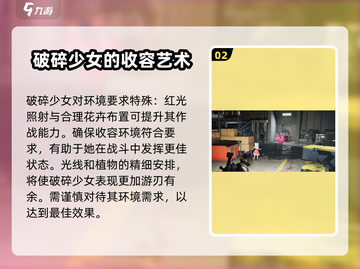 七日世界🔥破碎少女获取攻略💎截图3