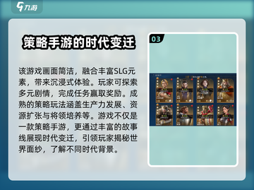 世界启元🔥：游戏详细介绍与真实评价不容错过！截图4