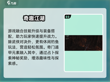 🔥《燕云十六声》仲吕测试来袭！🎮截图4