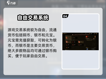 🔥《剑中》手游上线倒计时！⚔截图5