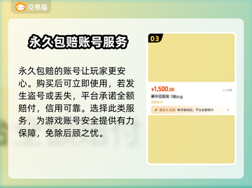 绝地求生买号平台推荐💥，吃鸡党必看！截图4