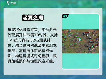 🔥2025最火起源游戏TOP榜💥截图4
