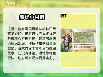 2025治愈系游戏合集🎮轻松解压必备！截图5