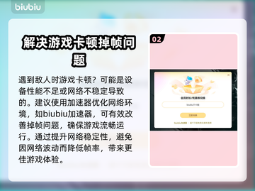 PUBG掉帧？一招解决，流畅吃鸡不是梦！🔥🎮截图3