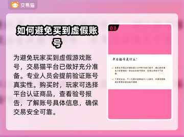 大话西游号🔥超值购买平台推荐！💖截图4